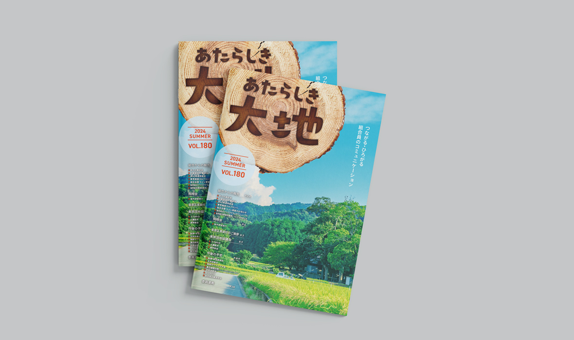 大阪木材工場団地協同組合様