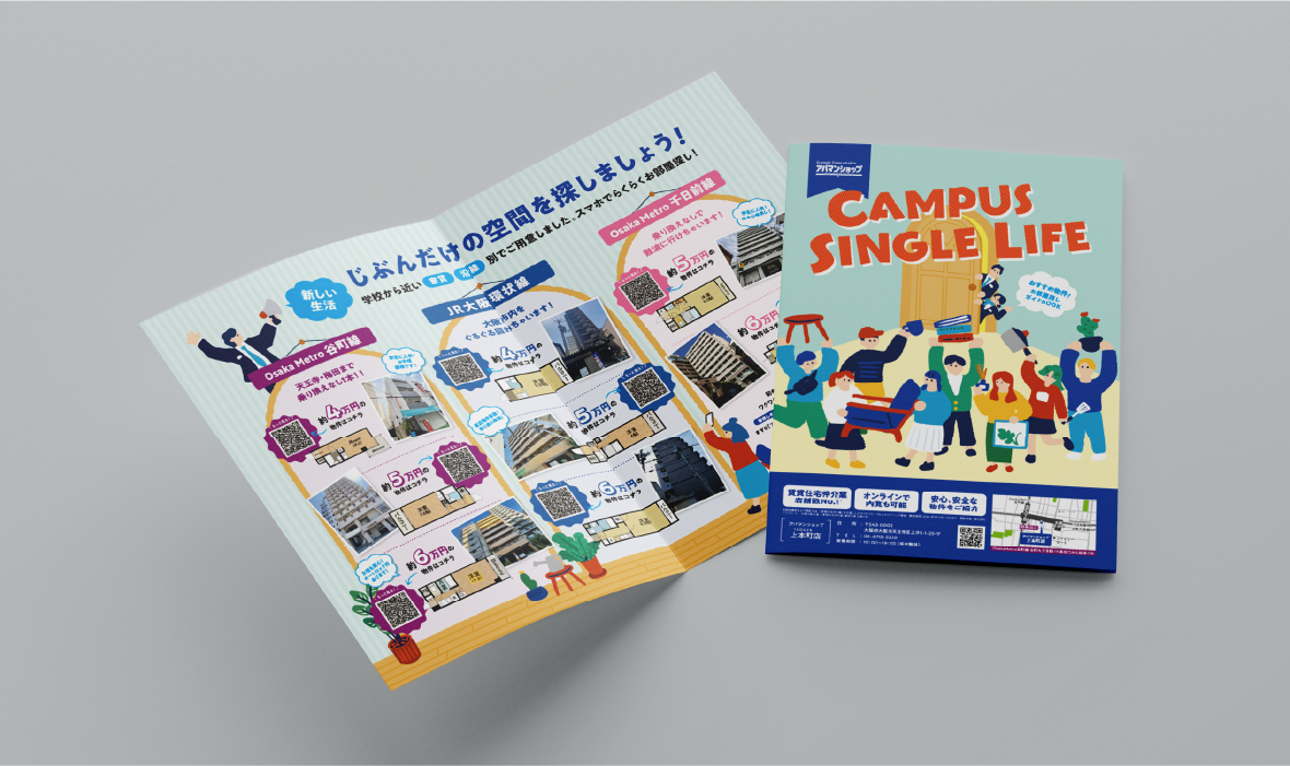 株式会社タカラコスモス様