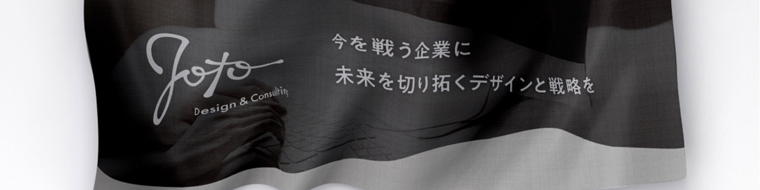 DX・ITツール体験フェア2025（東大阪）出展のご報告とご来場御礼