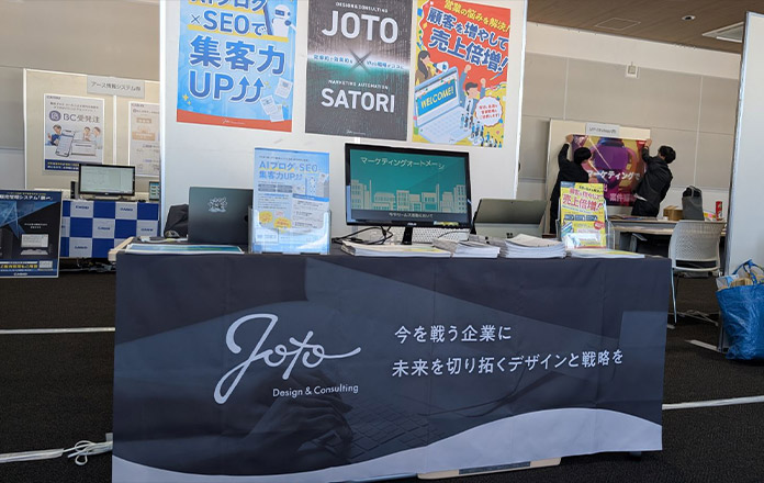 DX・ITツール体験フェア2025(東大阪)出展のご報告とご来場御礼