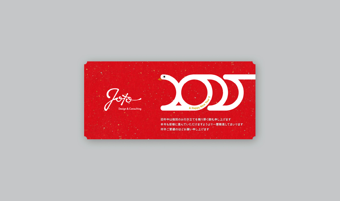 株式会社JOTO