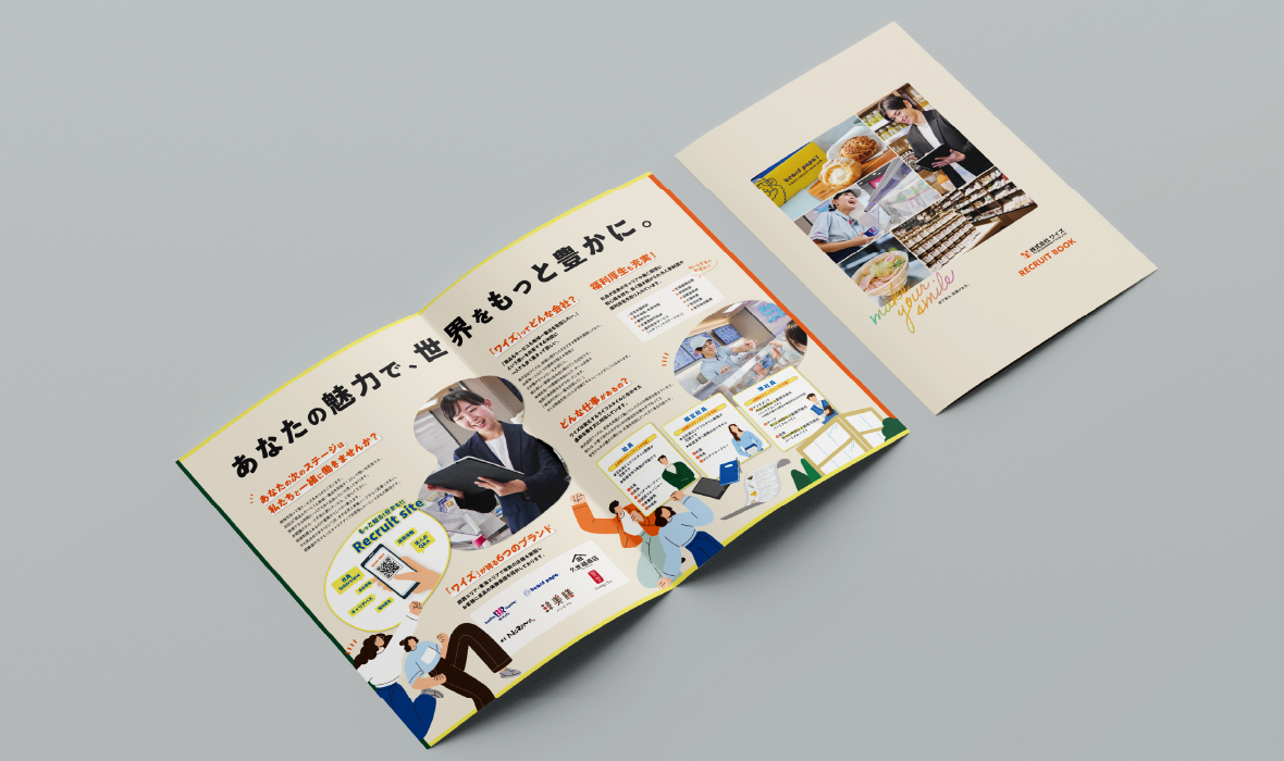 制作事例2
