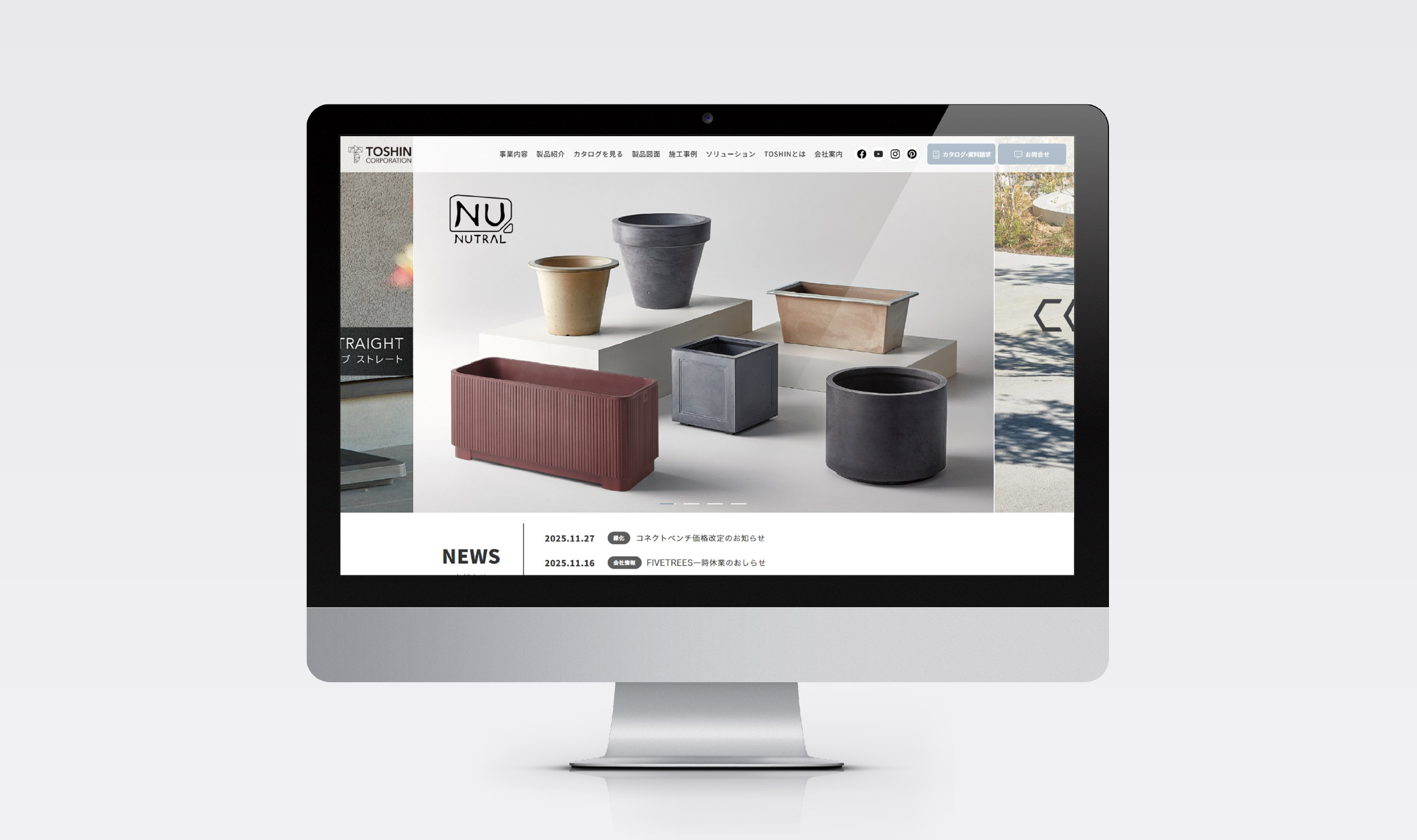 株式会社トーシンコーポレーション様