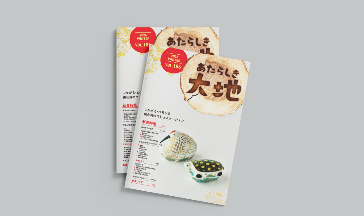 大阪木材工場団地協同組合様