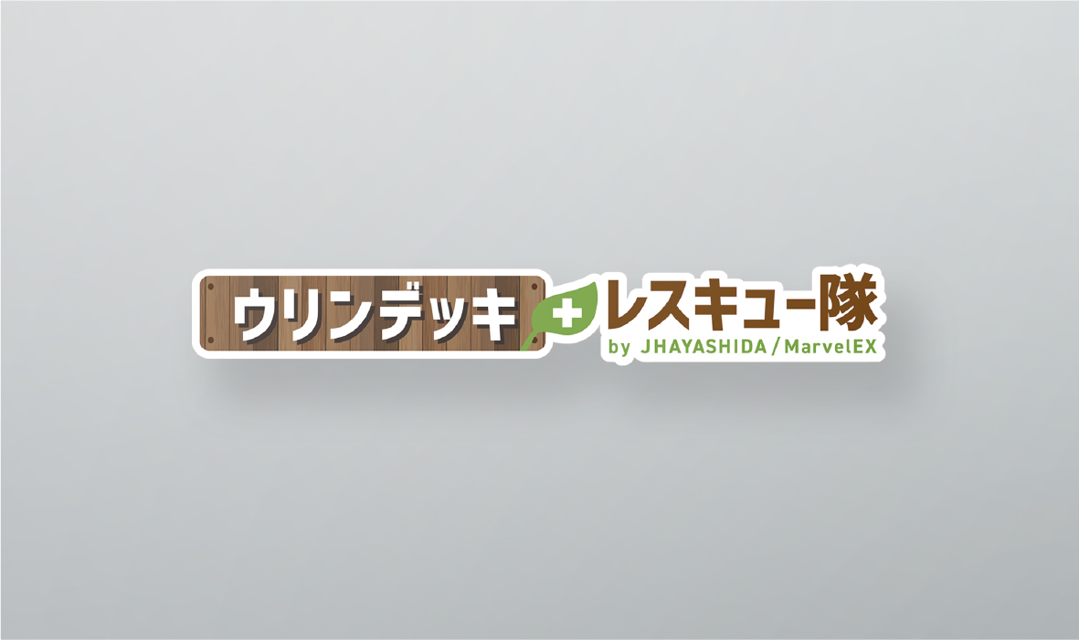 株式会社林田順平商店様