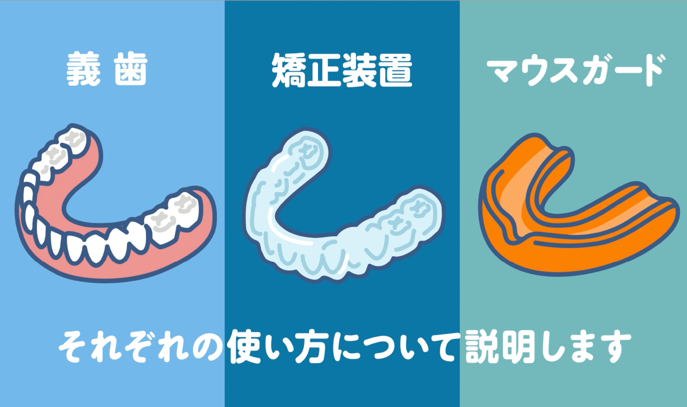 制作事例１