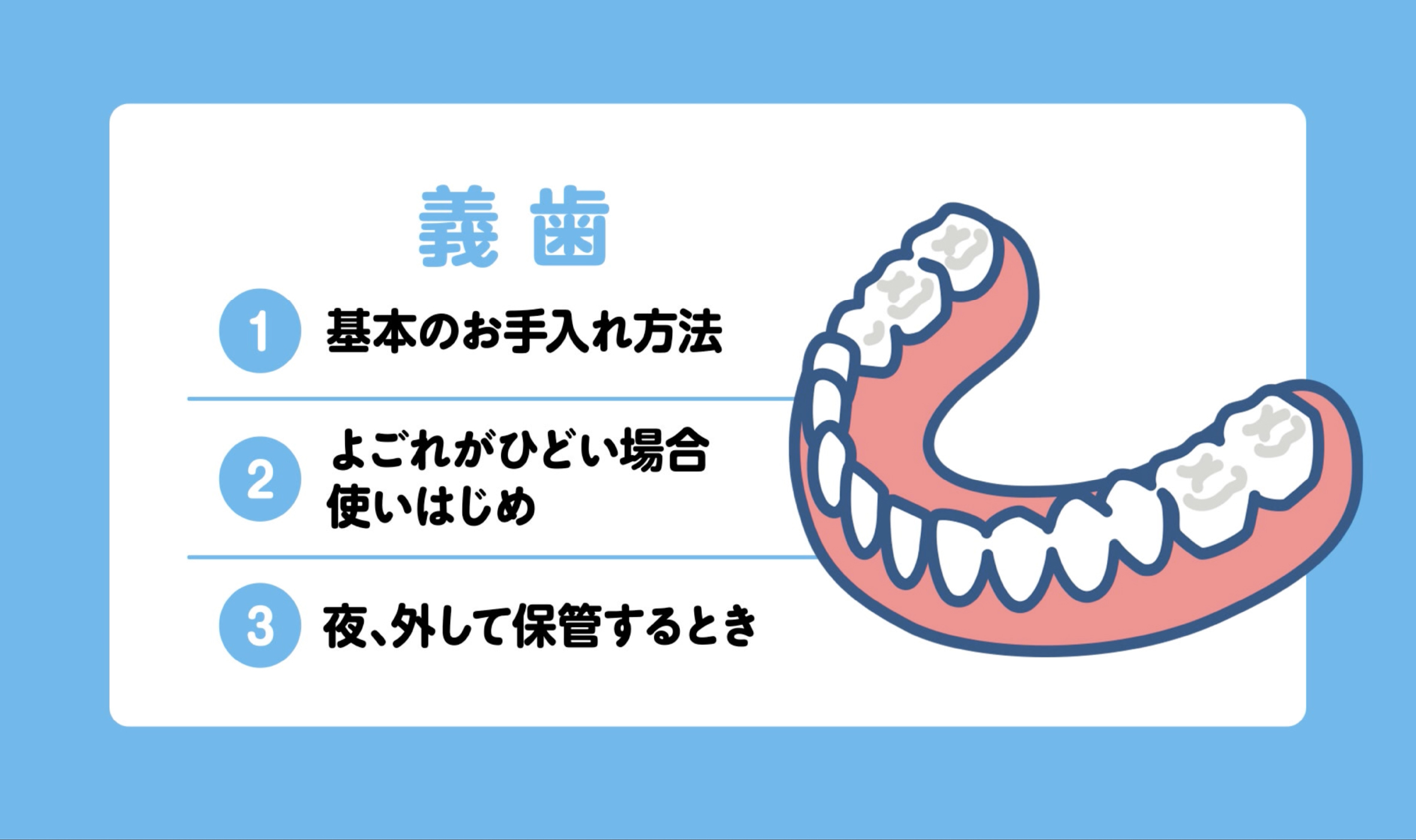 制作事例２