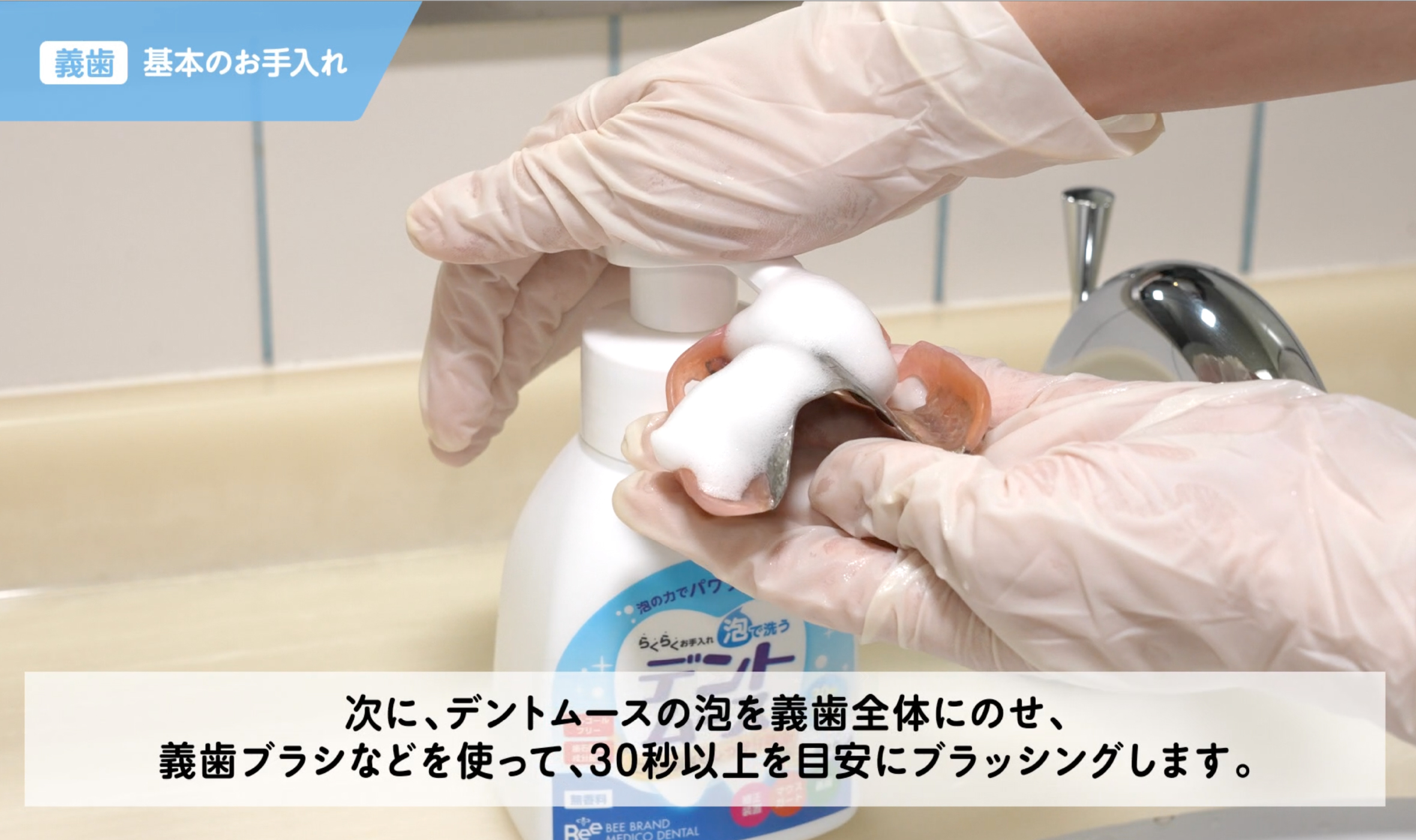 制作事例３