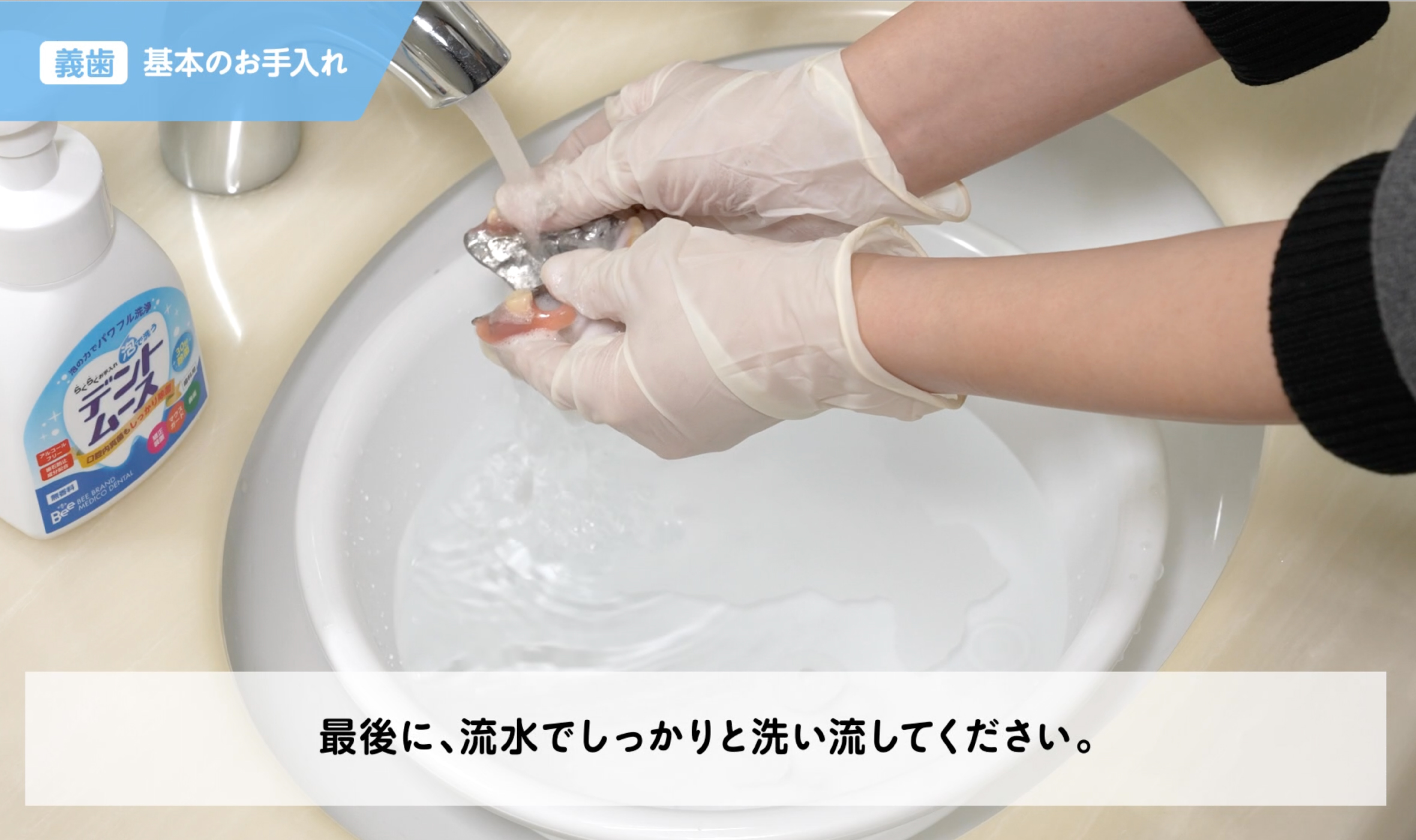 制作事例４